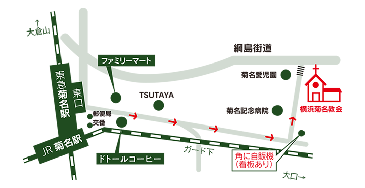 教会アクセスマップ